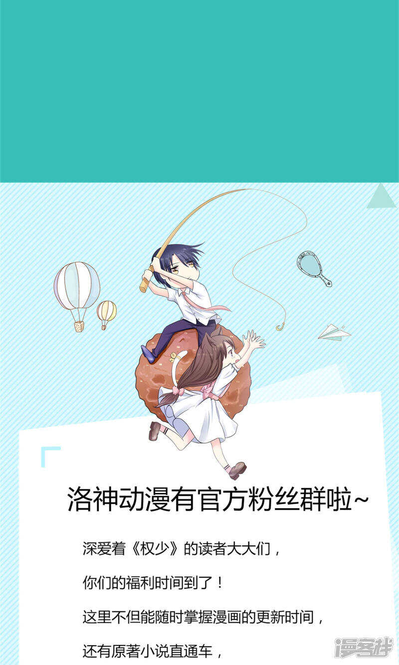 第61话 砸场子-第63话