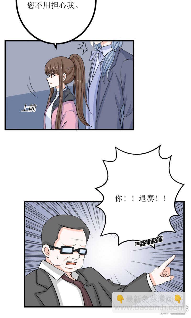 第63话 自作自受-第65话