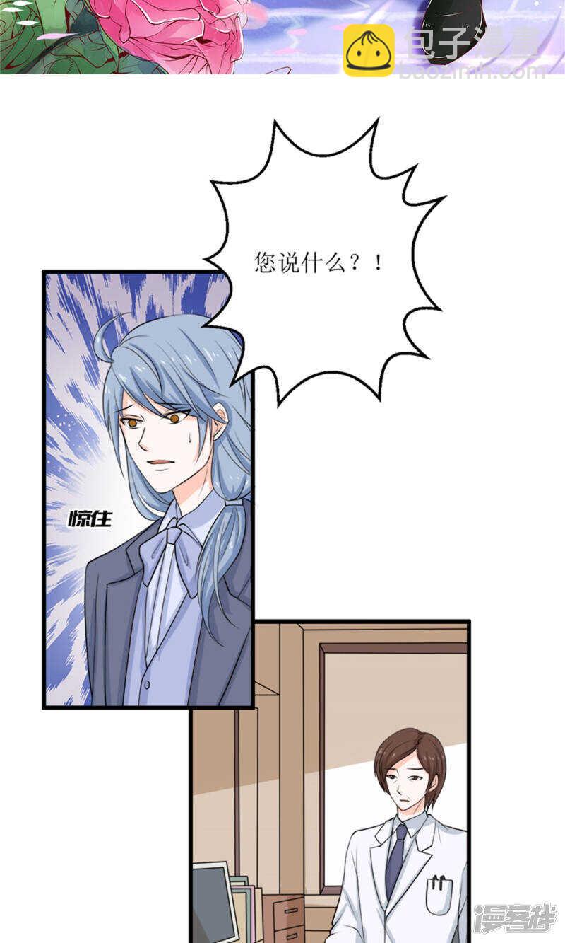 第63话 自作自受-第65话