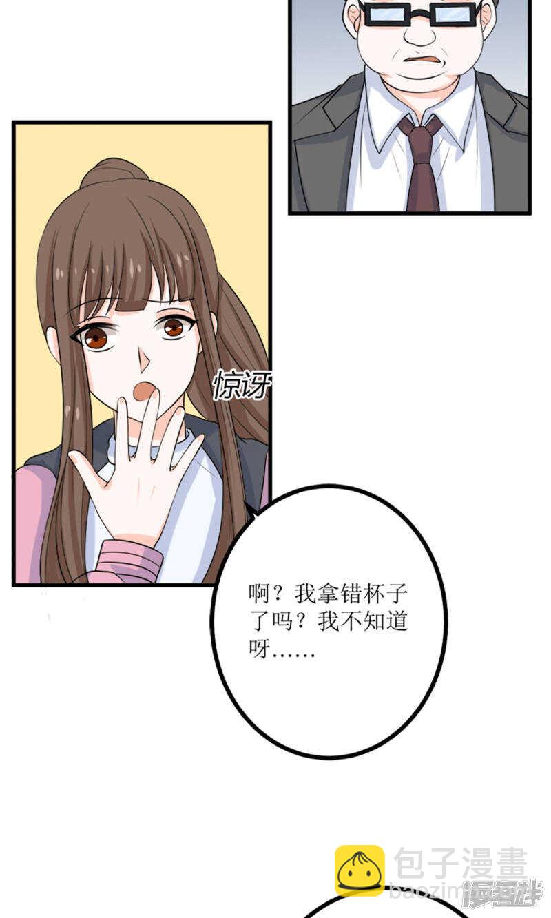 第63话 自作自受-第65话