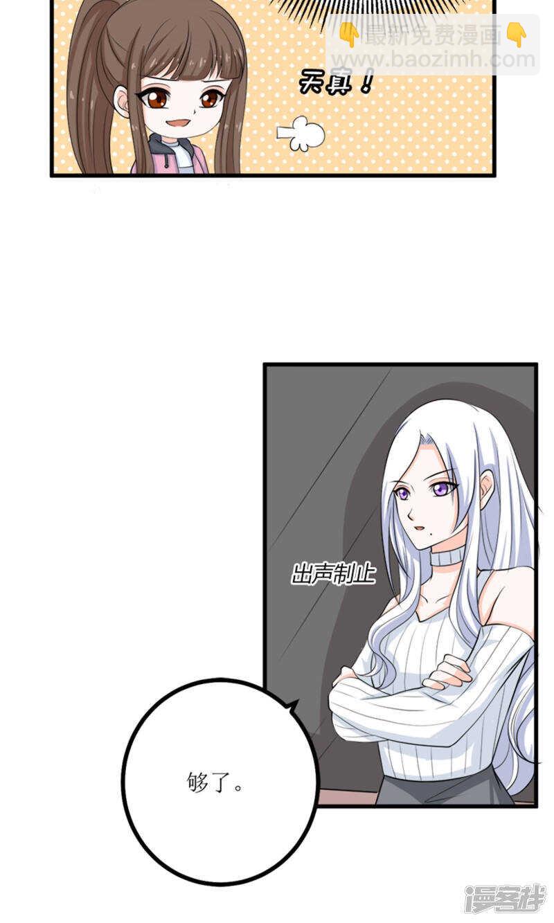 第63话 自作自受-第65话