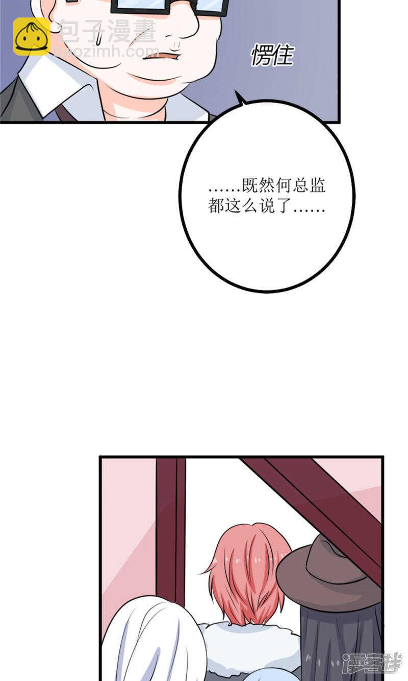 第63话 自作自受-第65话