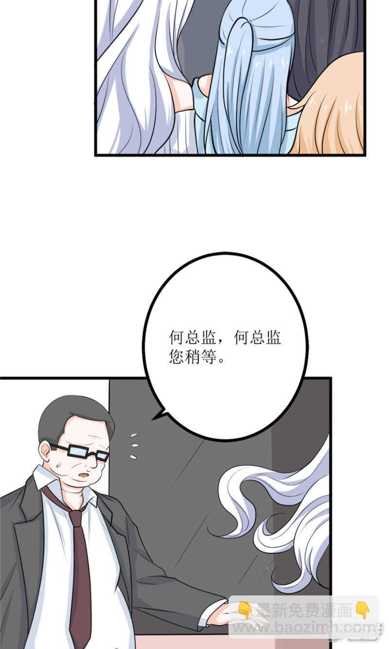 第63话 自作自受-第65话