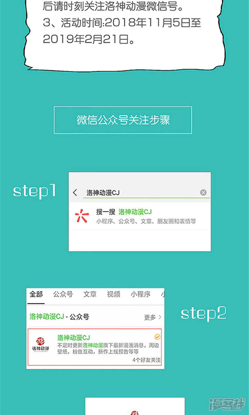 第63话 自作自受-第65话