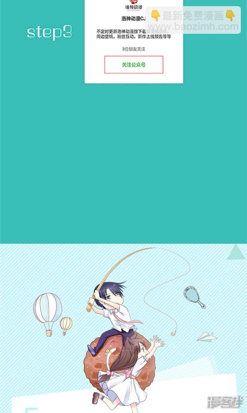 第63话 自作自受-第65话