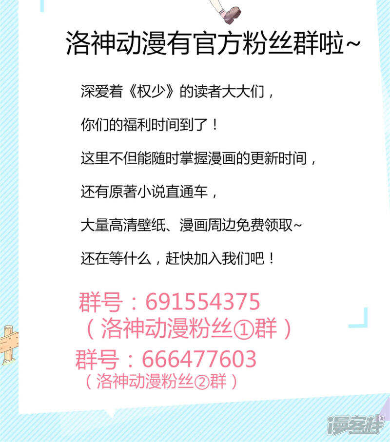 第63话 自作自受-第65话