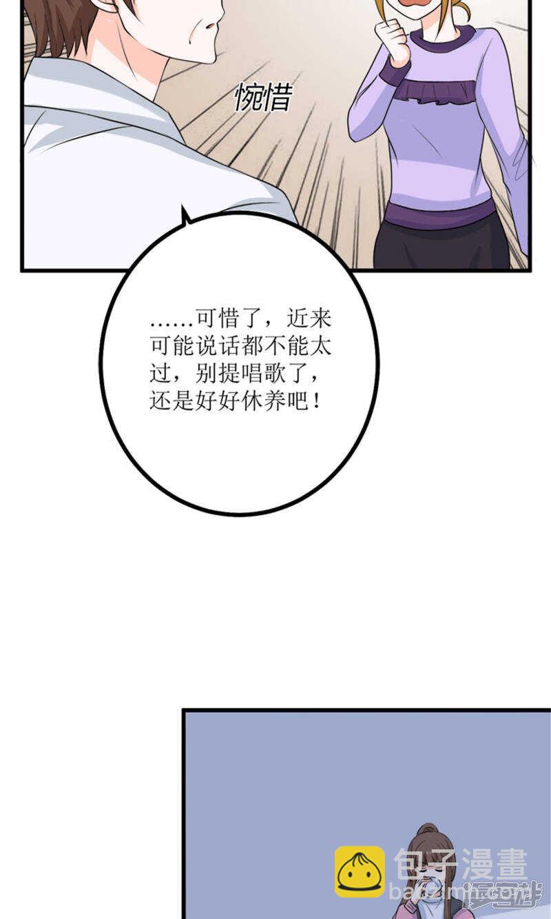 第63话 自作自受-第65话