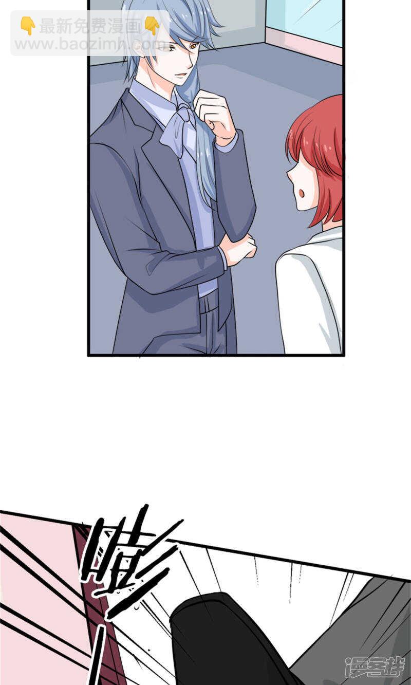 第63话 自作自受-第65话