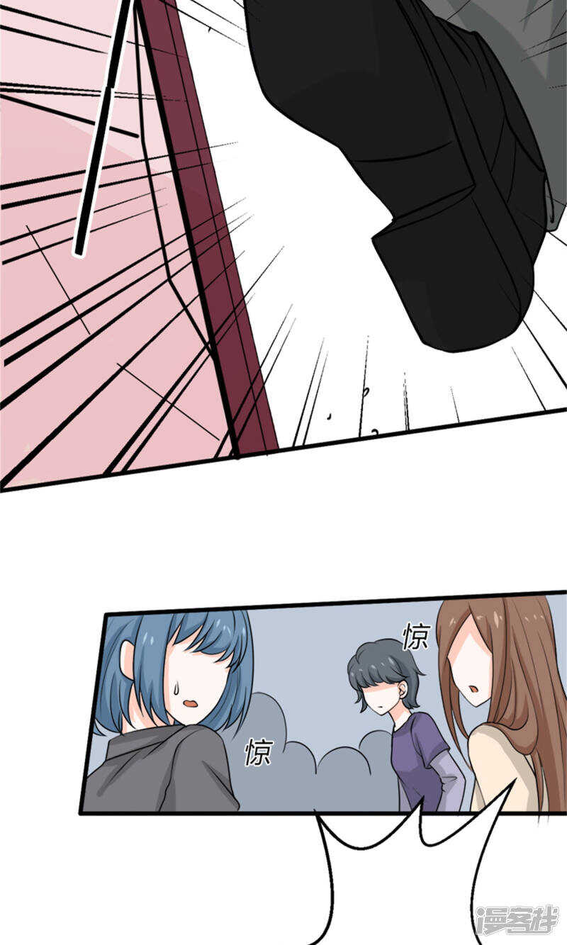 第63话 自作自受-第65话