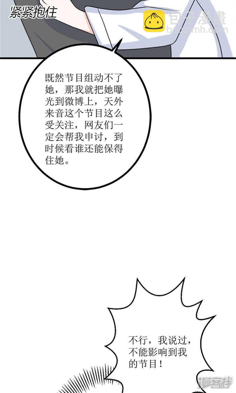 第65话 求证-第67话