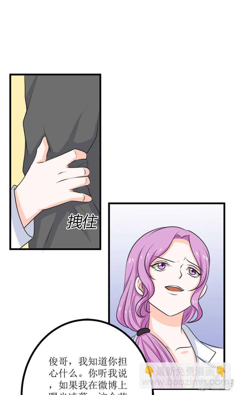 第65话 求证-第67话