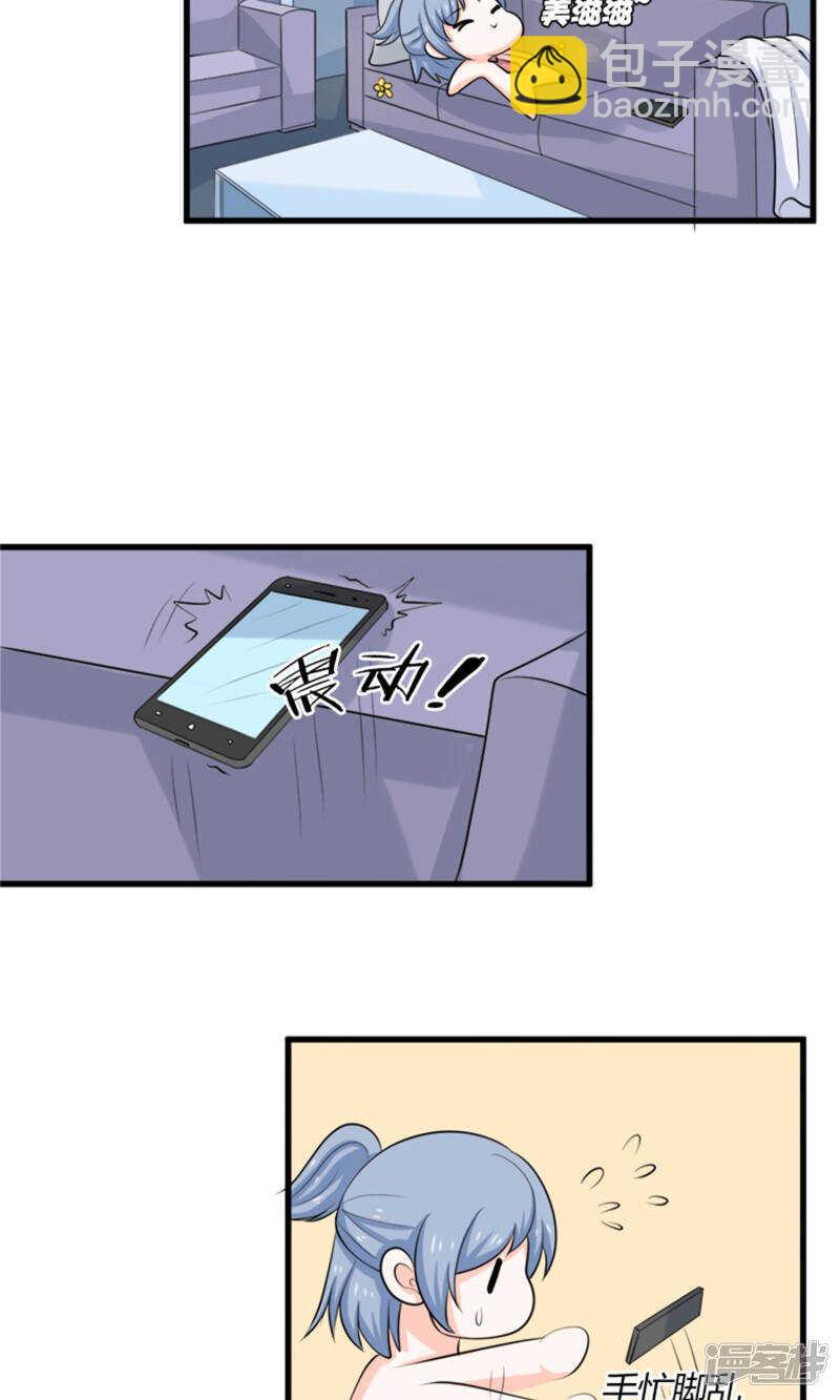 第65话 求证-第67话