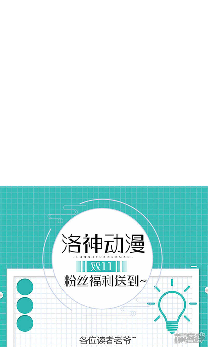 第65话 求证-第67话