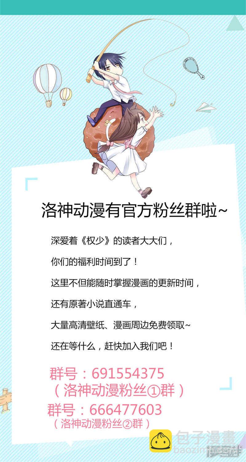 第65话 求证-第67话