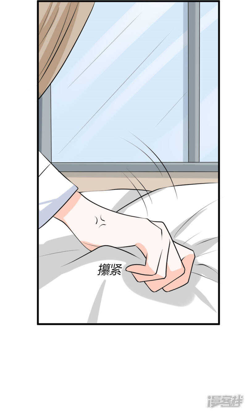 第65话 求证-第67话