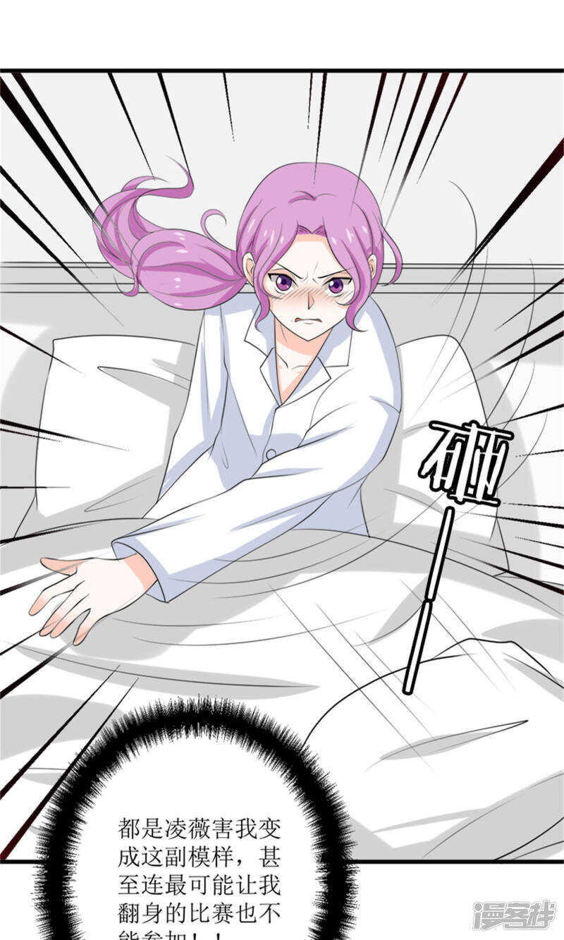 第65话 求证-第67话