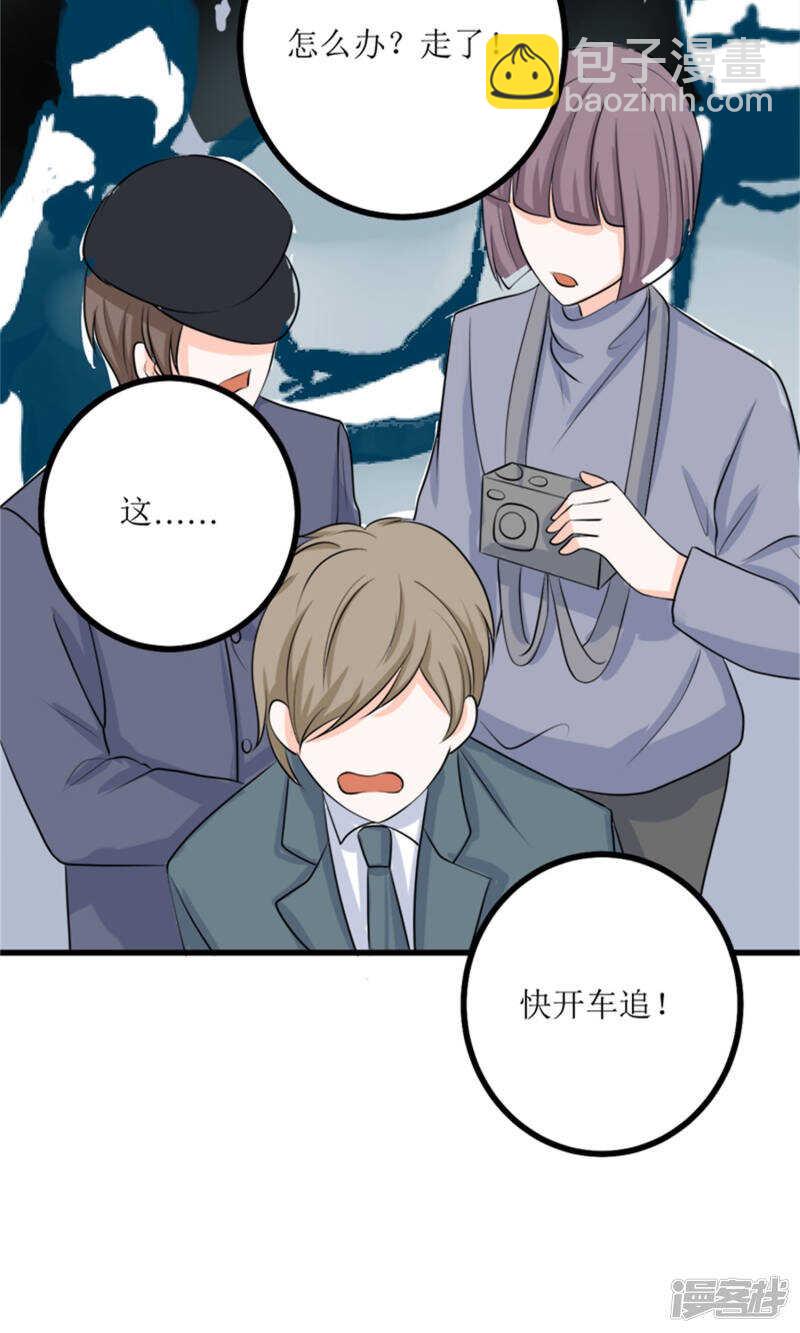 第67话 偷梁换柱-第69话