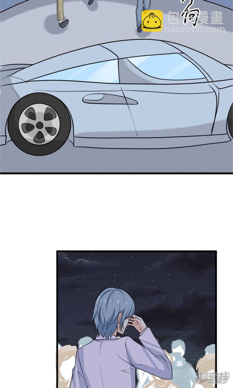 第67话 偷梁换柱-第69话