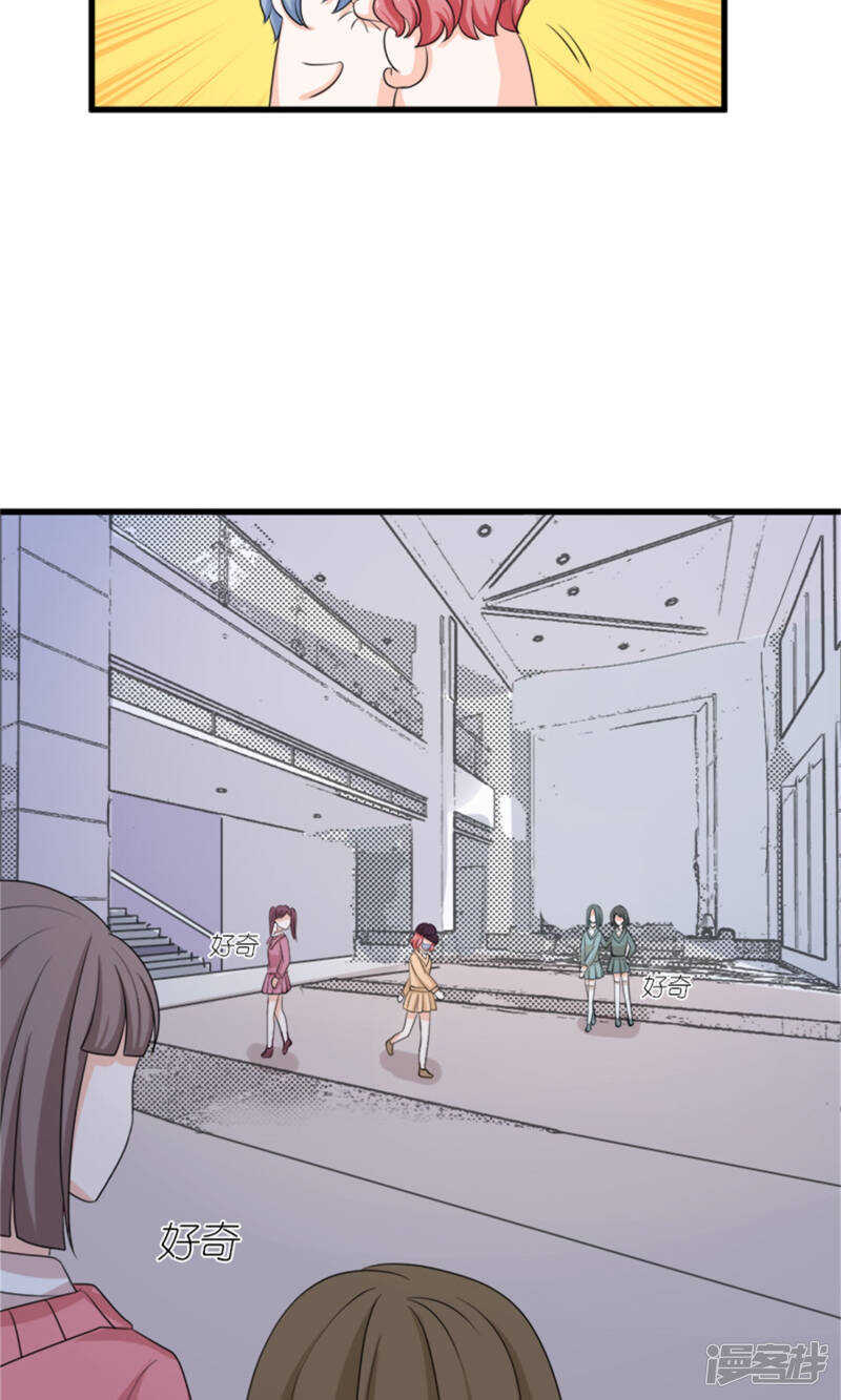 第67话 偷梁换柱-第69话