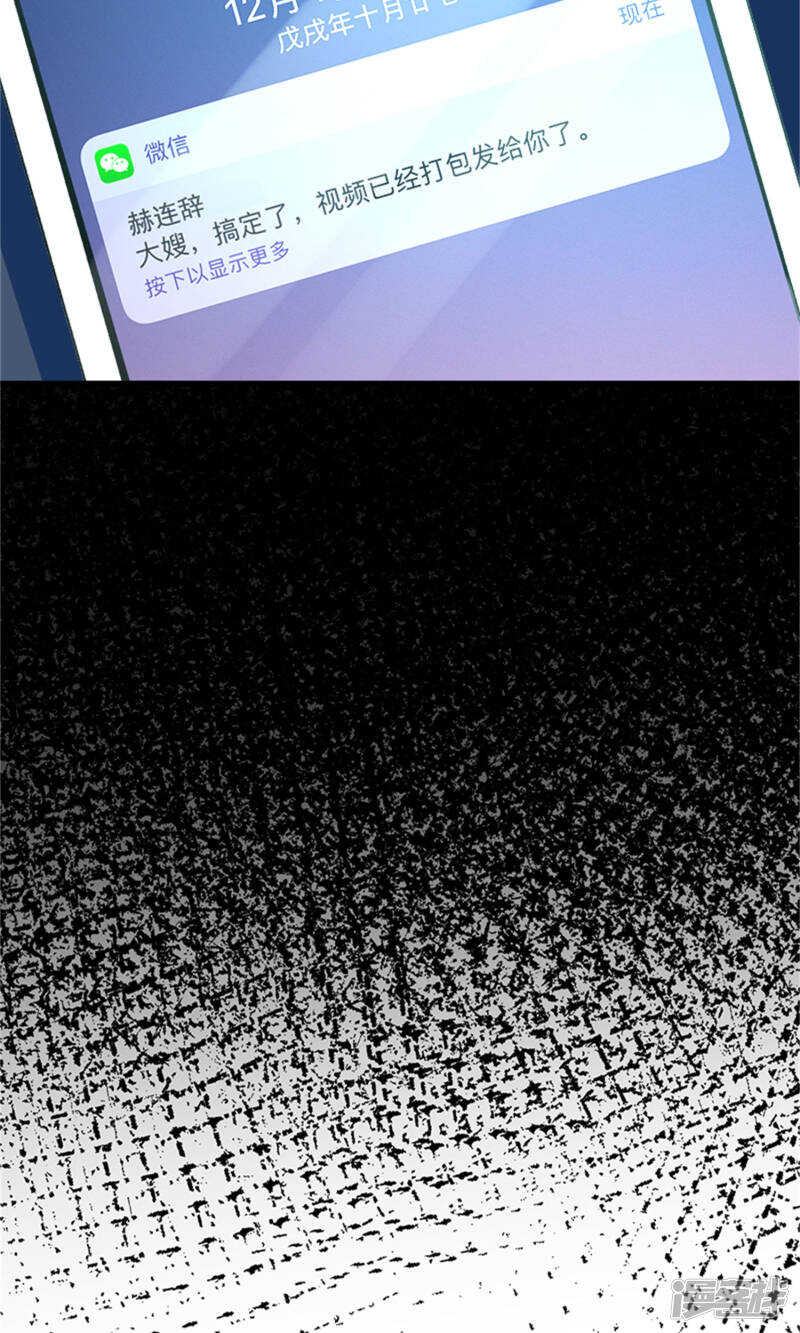 第69话 一波未平一波又起-第71话