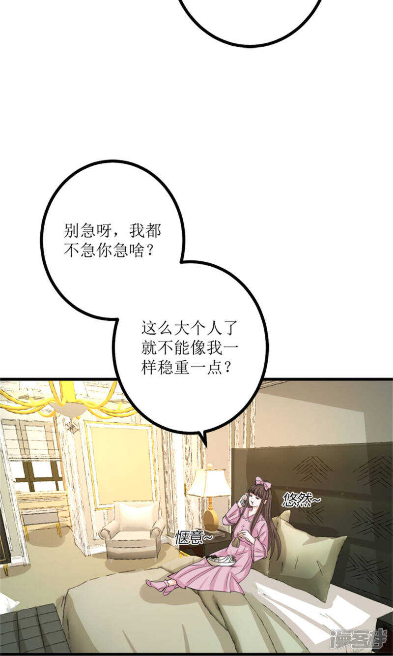 第69话 一波未平一波又起-第71话