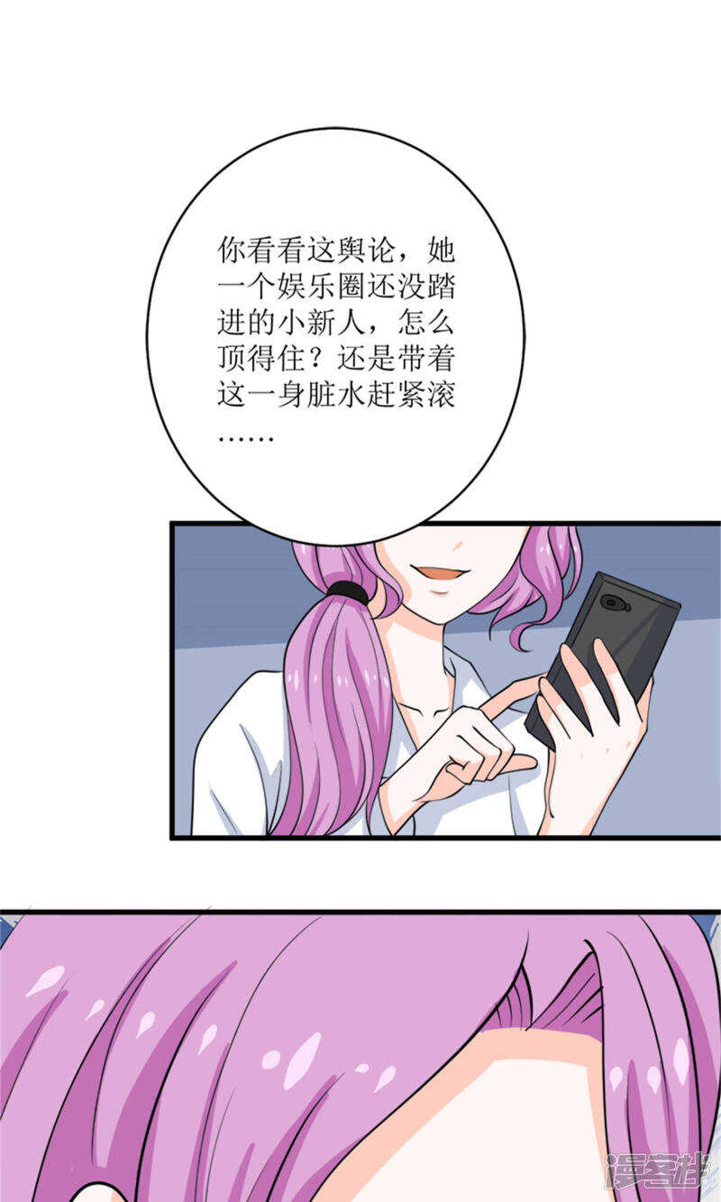 第69话 一波未平一波又起-第71话