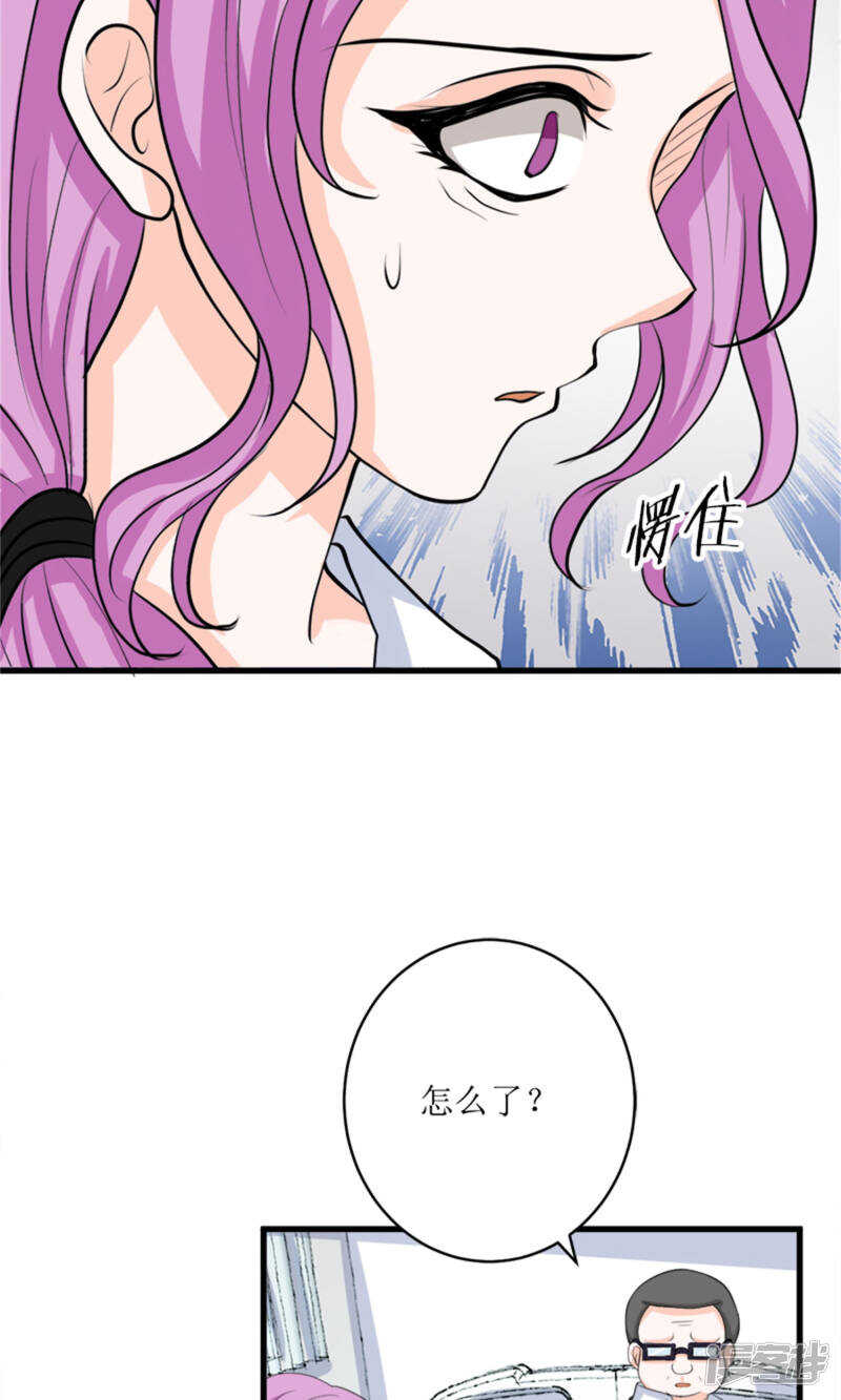 第69话 一波未平一波又起-第71话