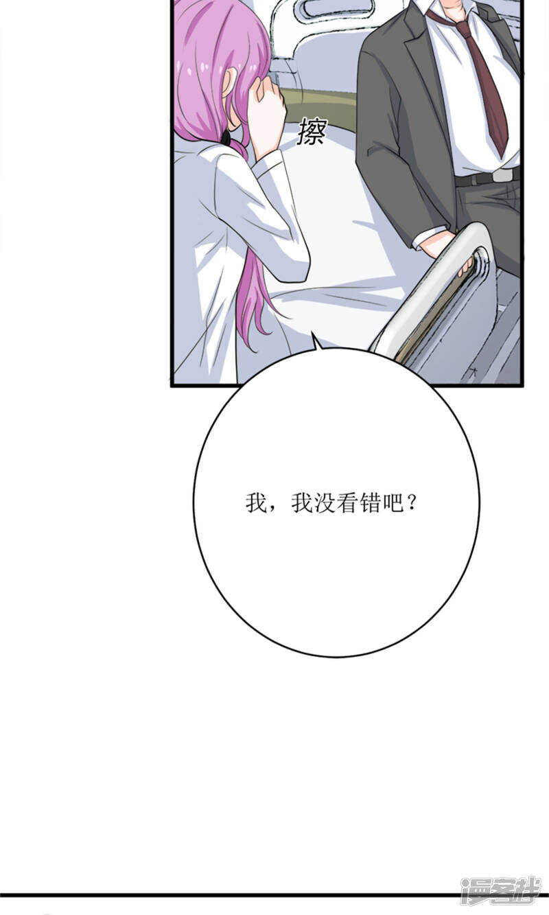 第69话 一波未平一波又起-第71话