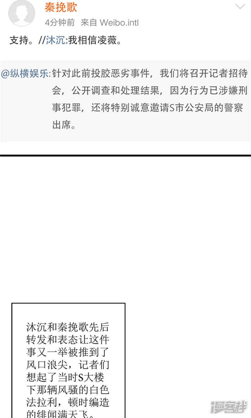 第69话 一波未平一波又起-第71话