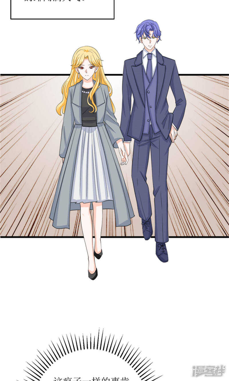 第69话 一波未平一波又起-第71话