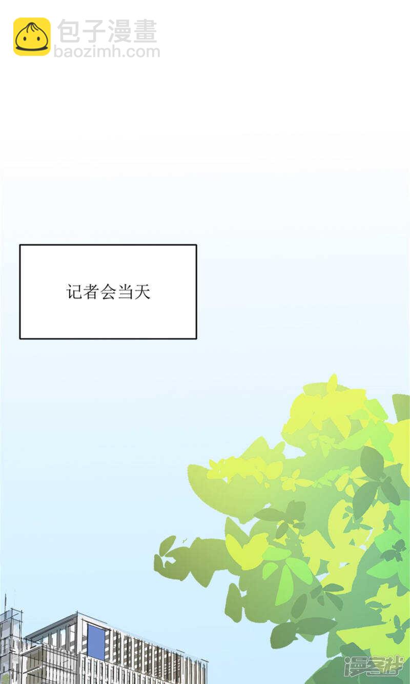 第69话 一波未平一波又起-第71话