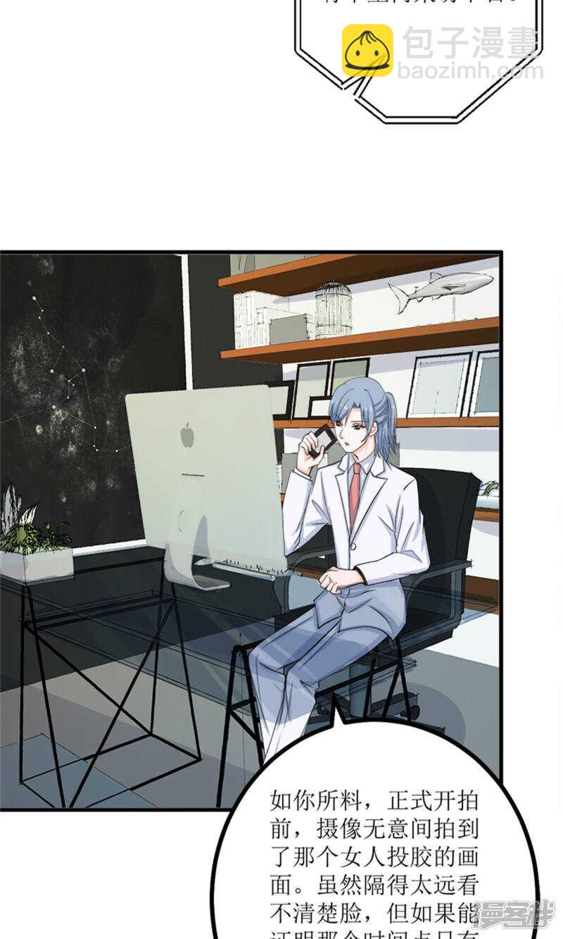 第69话 一波未平一波又起-第71话