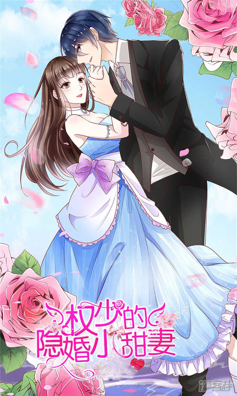 第71话 好戏开场-第73话