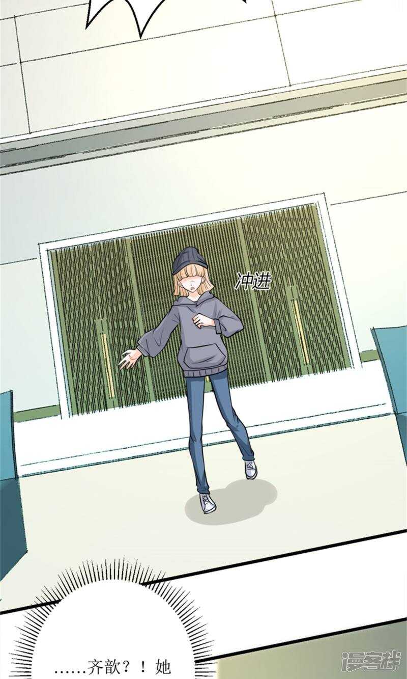 第71话 好戏开场-第73话