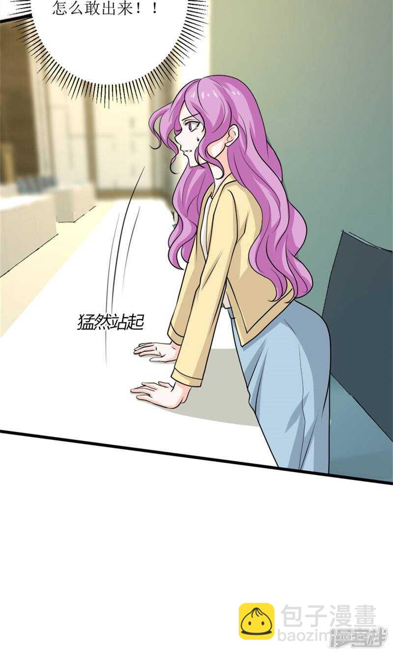 第71话 好戏开场-第73话