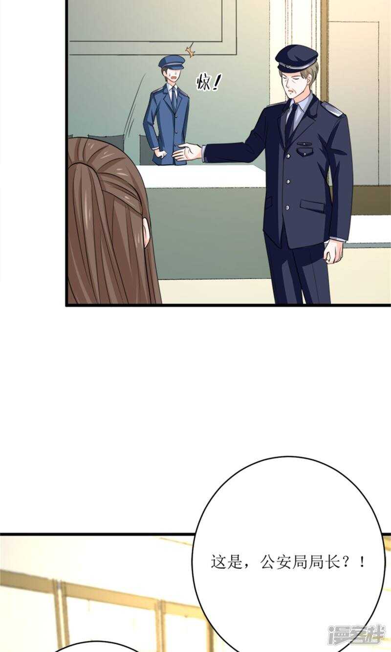 第71话 好戏开场-第73话