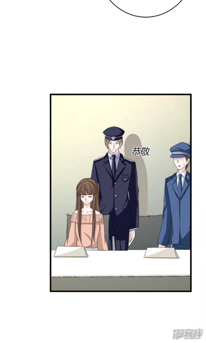 第71话 好戏开场-第73话