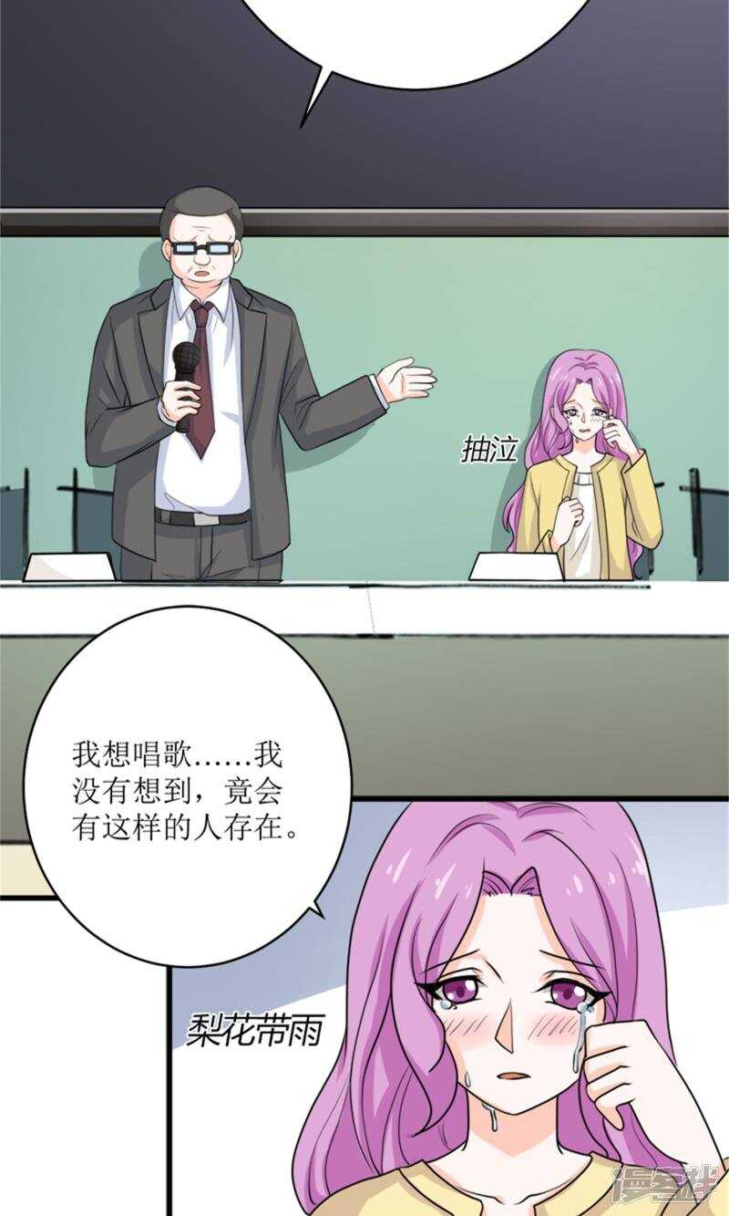 第71话 好戏开场-第73话