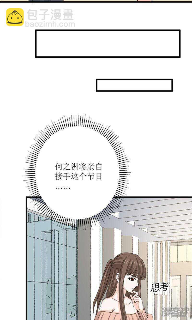 第73话 同居-第75话