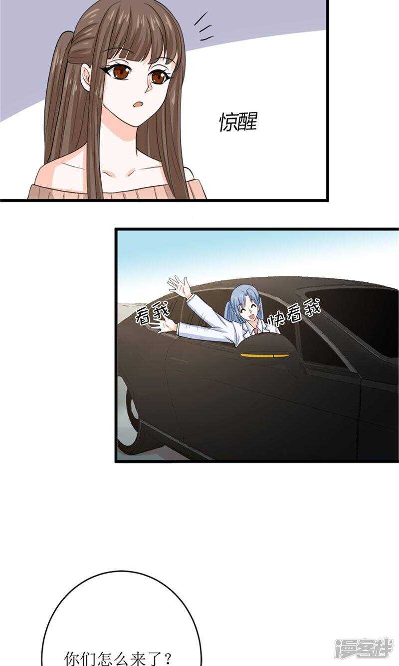 第73话 同居-第75话