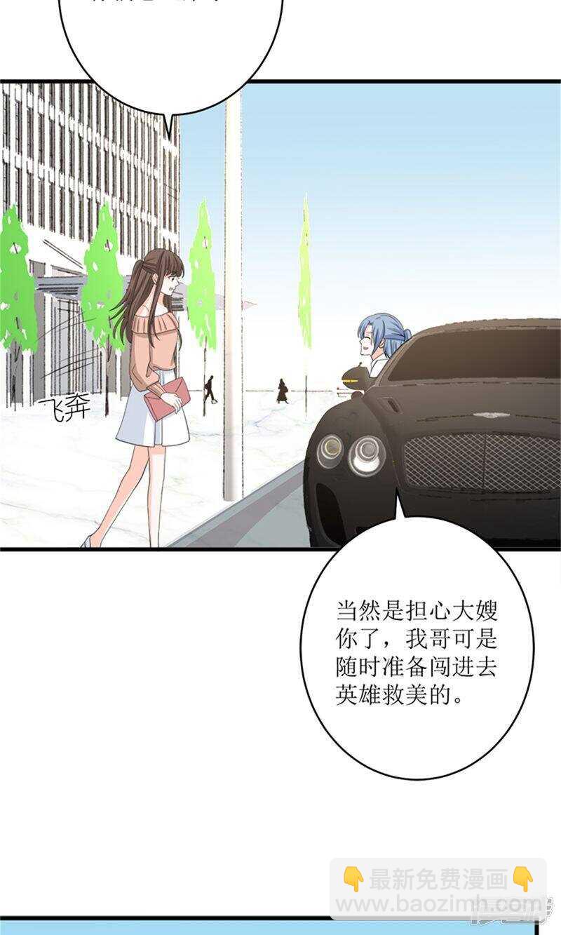 第73话 同居-第75话