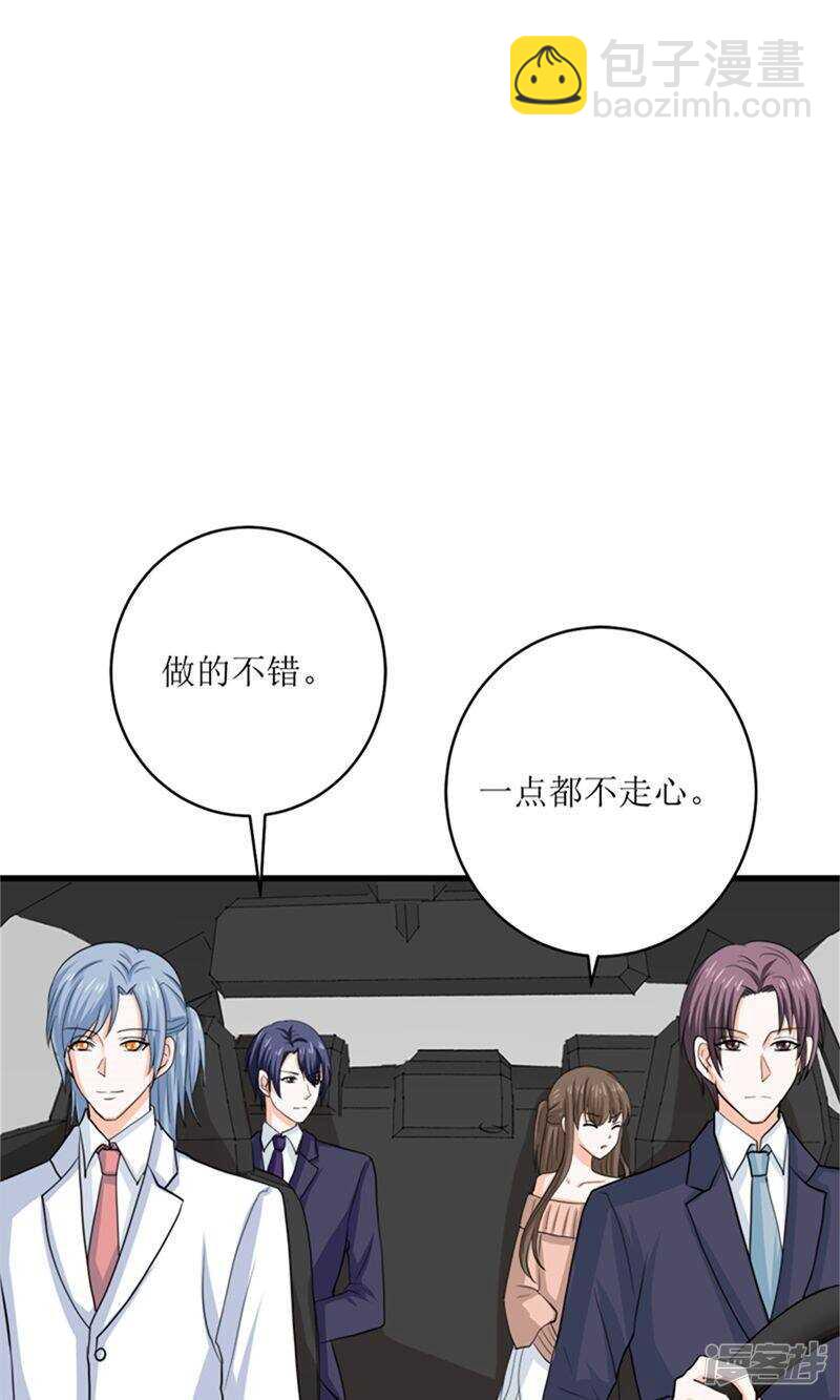 第73话 同居-第75话