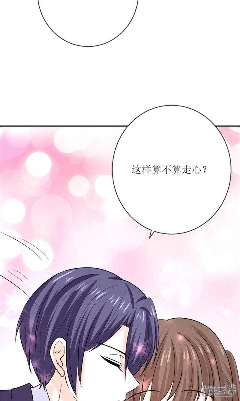 第73话 同居-第75话