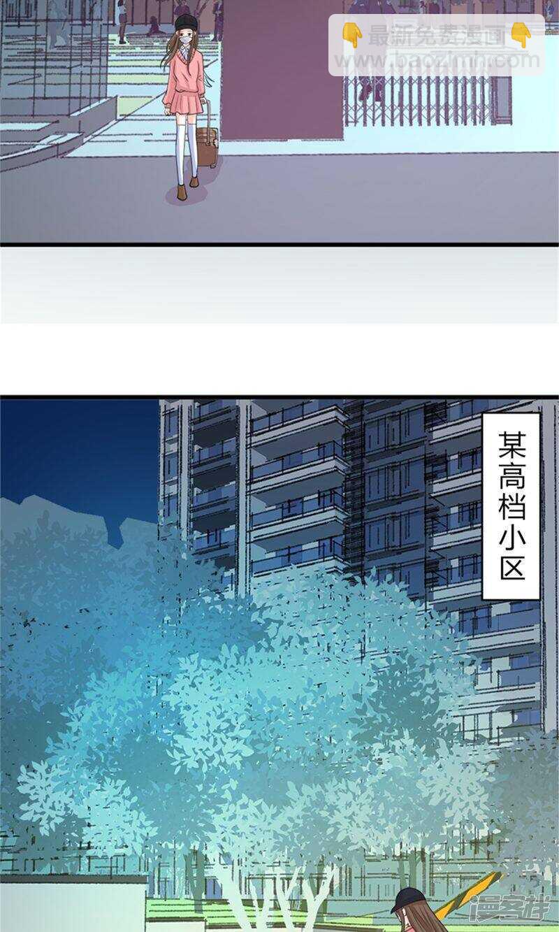 第73话 同居-第75话