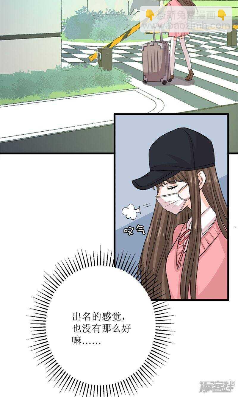 第73话 同居-第75话