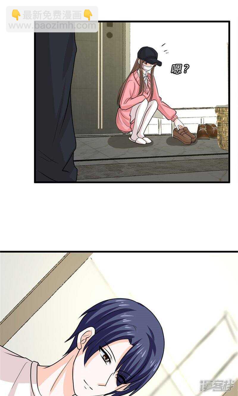 第73话 同居-第75话