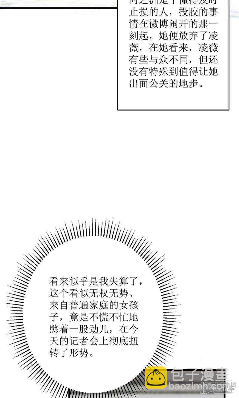 第73话 同居-第75话