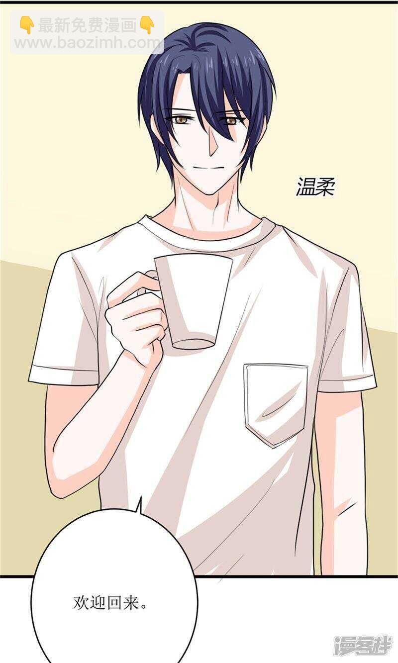 第73话 同居-第75话