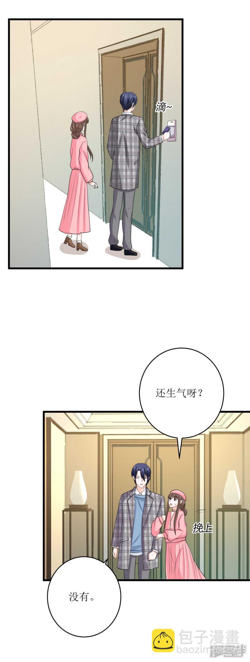 第74话 礼尚往来-第77话