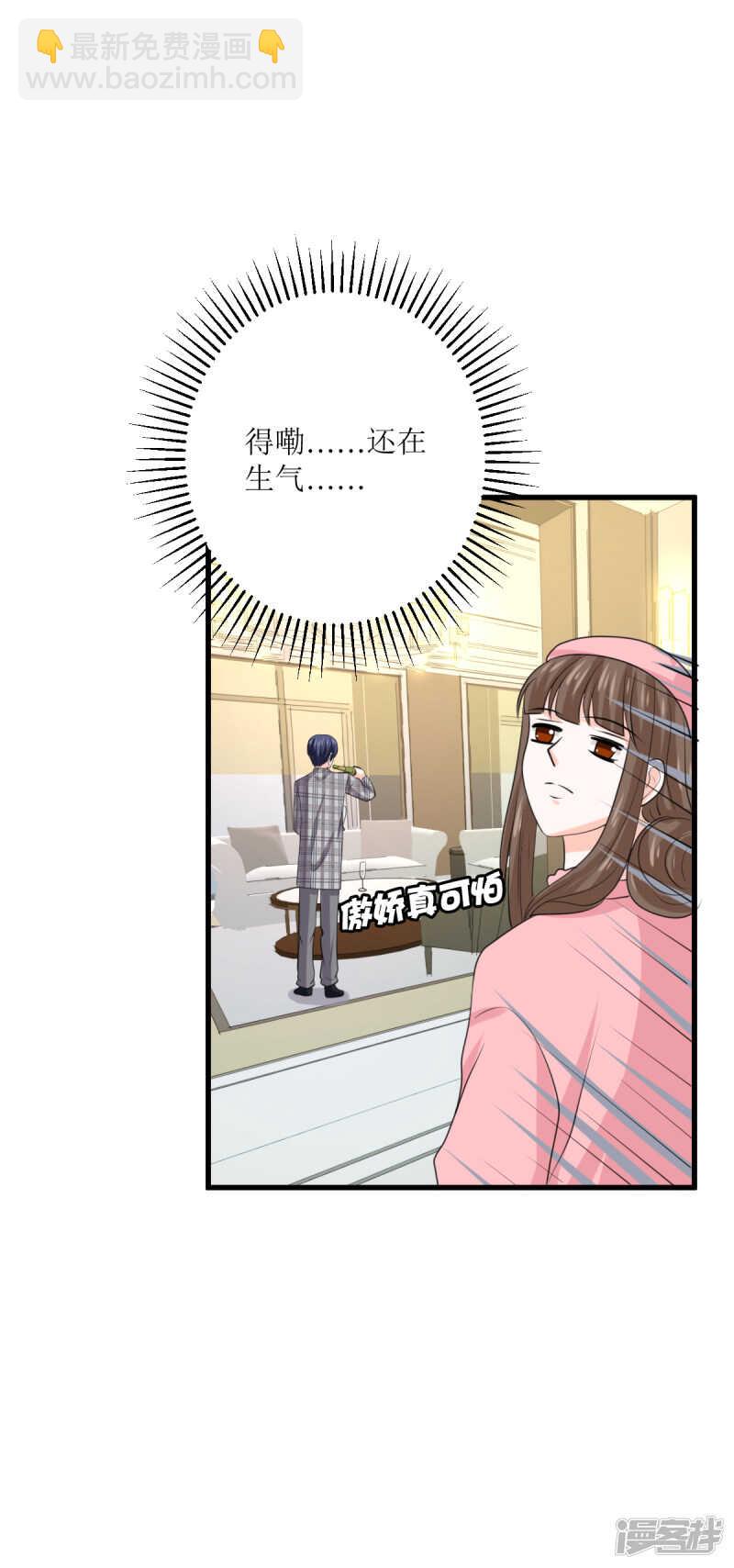 第74话 礼尚往来-第77话